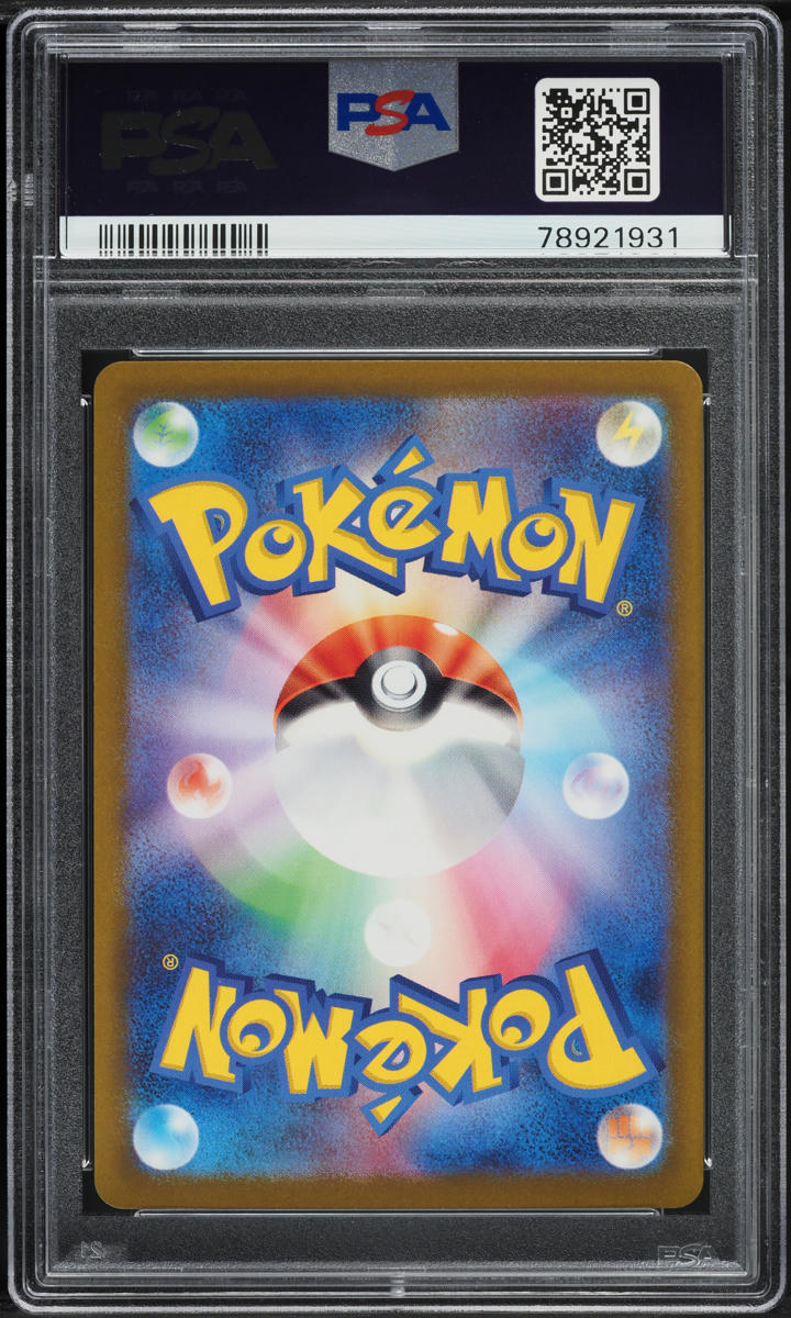 2022 Pokemon Japanese Sword & Shield VSTAR Universe SAR Suicune V #215 PSA 10 GEM MINT