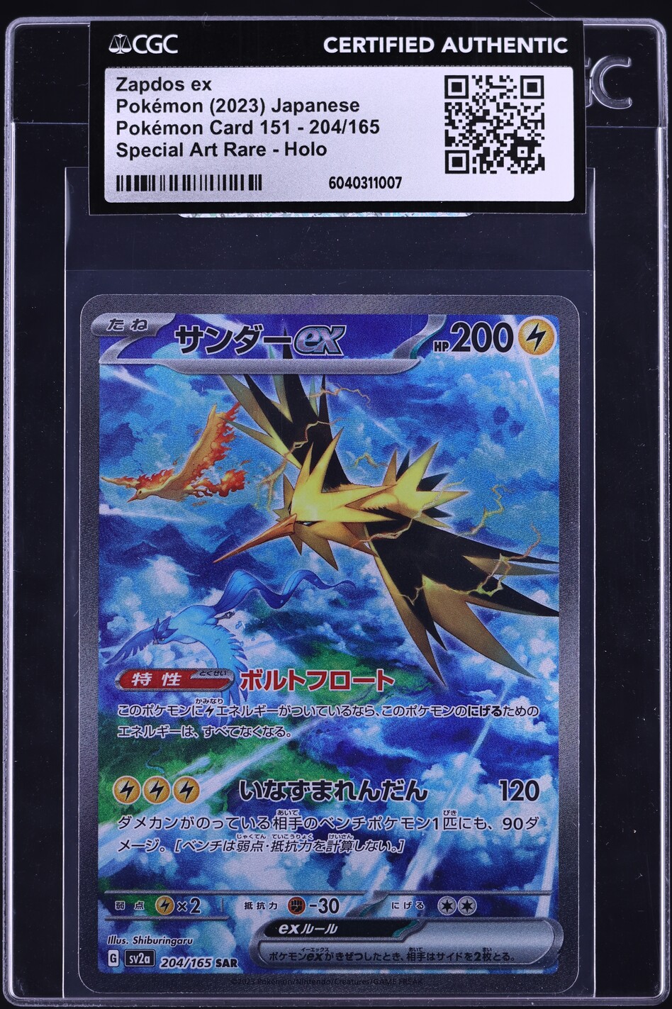 2023 Pokemon Japanese Scarlet & Violet 151 SAR Zapdos ex #204 CGC AUTH - Main Image