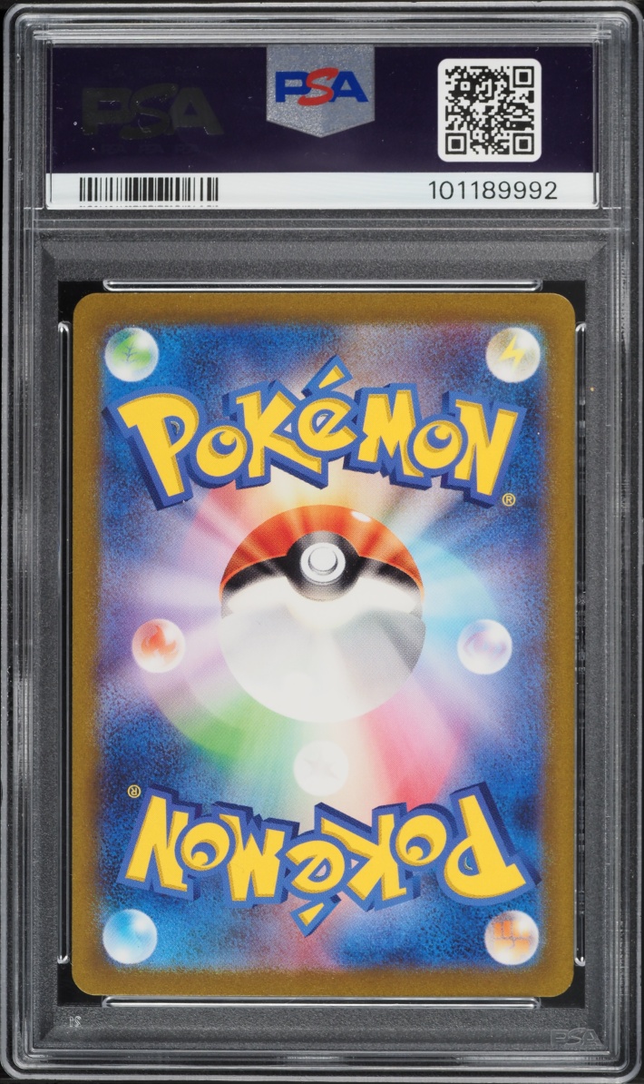 2023 Pokemon Japanese Scarlet & Violet 151 SAR Mew ex #205 PSA 10 GEM MINT