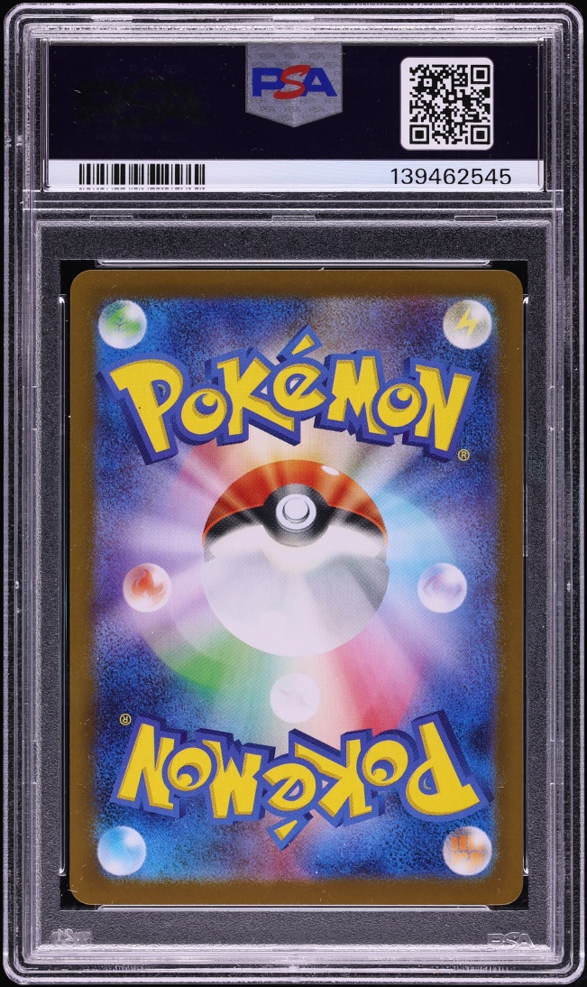 2025 Pokemon Japanese Scarlet & Violet Black Bolt SAR N's Plot #173 PSA 10 GEM MINT