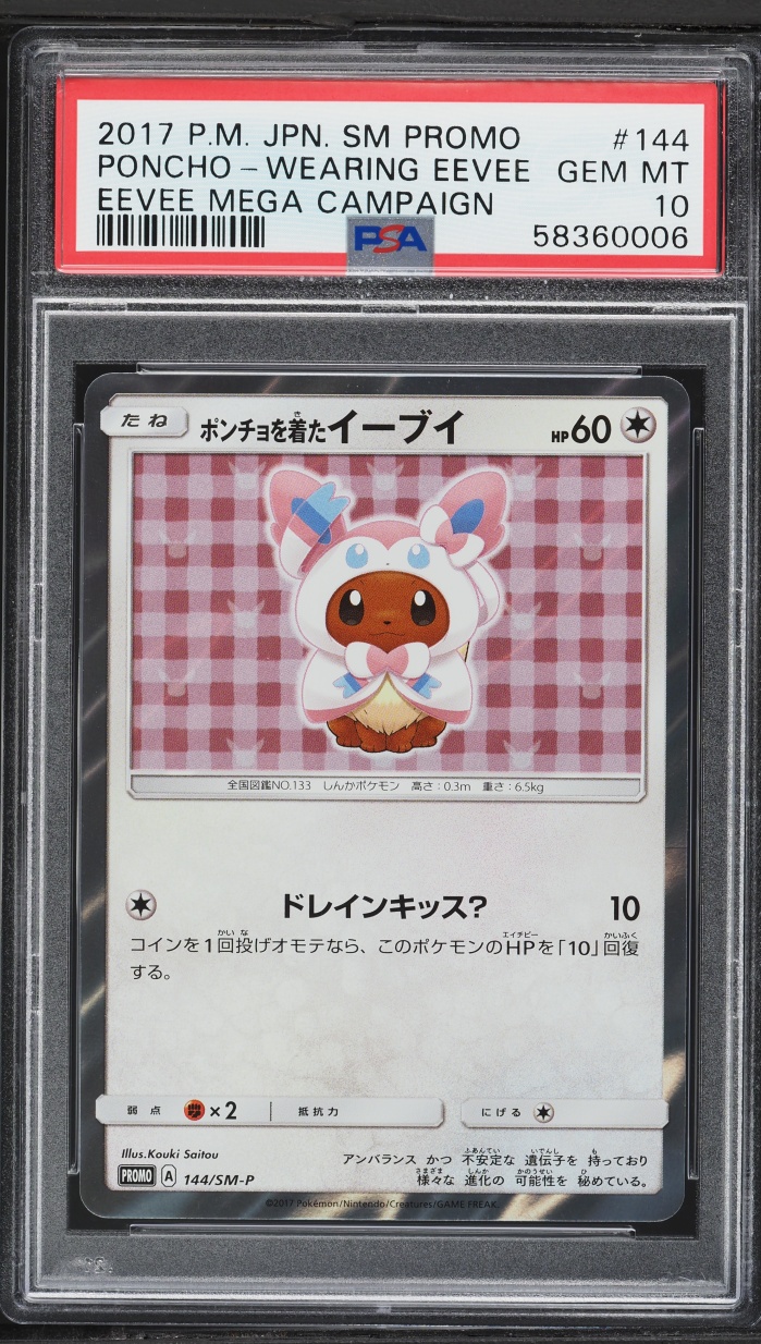 2017 Pokemon Japanese Sun & Moon Promo Sylveon Poncho Wearing Eevee #144 PSA 10 GEM MINT