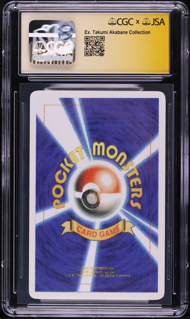 1996 Pokemon Japanese Beta Playtest Mounted On Card Eevee AUTO CGC 10 GEM  MINT on Fanatics Collect
