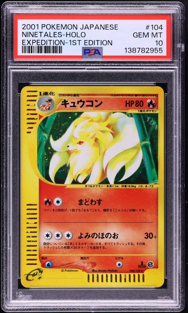 2001 Pokemon Japanese Expedition 1st Edition Holo Ninetales #104 PSA 10 GEM MINT