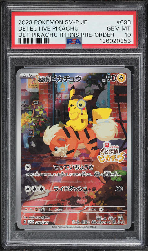 2019 Pokemon Japanese Playing Cards Old Maid Pikachu PSA 10 GEM