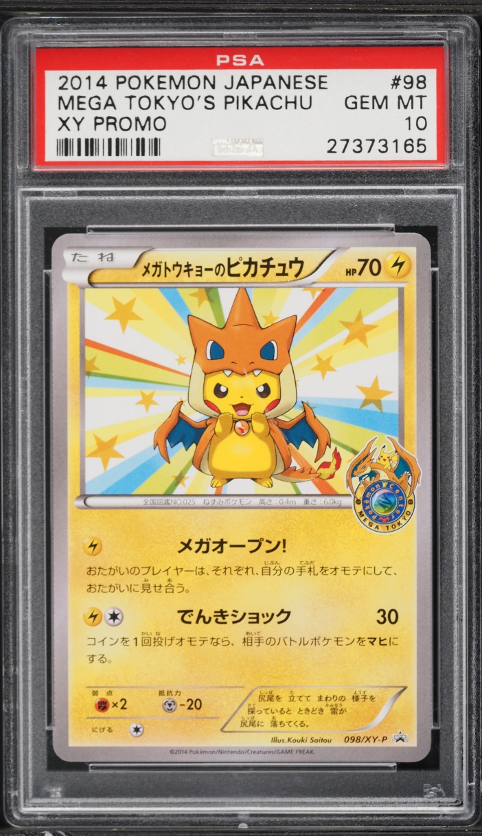 2014 Pokemon Japanese XY Promo Mega Tokyo's Pikachu #98 PSA 10 GEM MINT