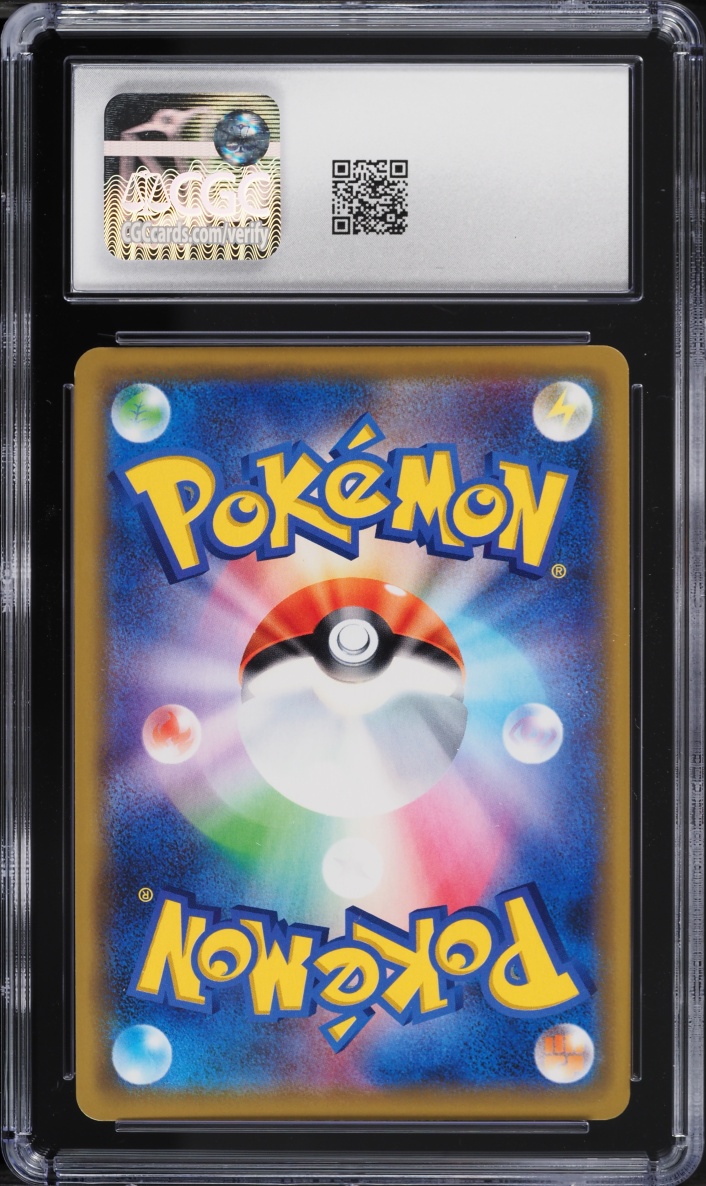 2019 Pokemon Japanese Sun & Moon Tag Team GX All Stars Rayquaza GX #100 CGC 10 GEM MINT