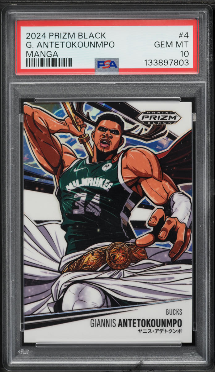 2024 Panini Prizm Black Manga Giannis Antetokounmpo #4 PSA 10 GEM MINT