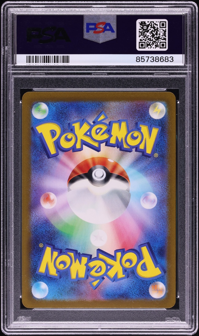 2023 Pokemon Japanese Scarlet & Violet Shiny Treasure EX SAR Mew EX #347 PSA 10 GEM MINT