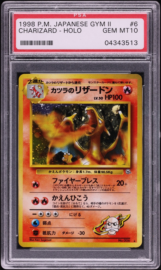 1999 Pokemon Japanese Gym 2 Holo Blaine's Charizard #6 PSA 10 GEM MINT