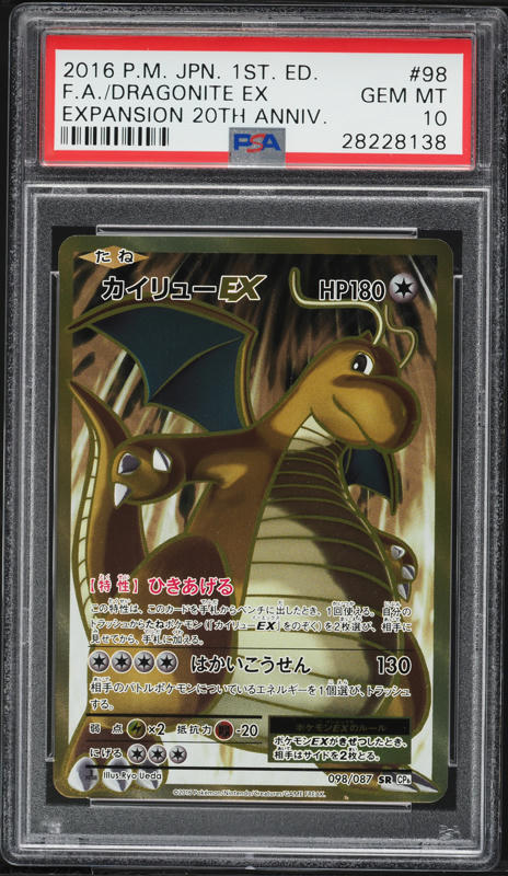 2016 Pokemon Japanese XY 20th Anniversary 1st Edition Full Art