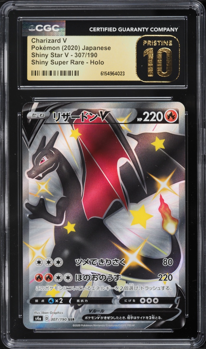 2020 Pokemon Japanese Sword & Shield Shiny Star V Full Art Charizard V #307 CGC 10 PRISTINE