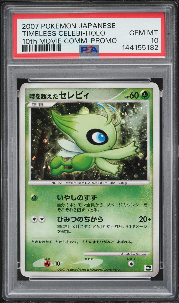 2007 Pokemon Japanese 10th Movie Commemoration Promo Holo Timeless Celebi PSA 10 GEM MINT