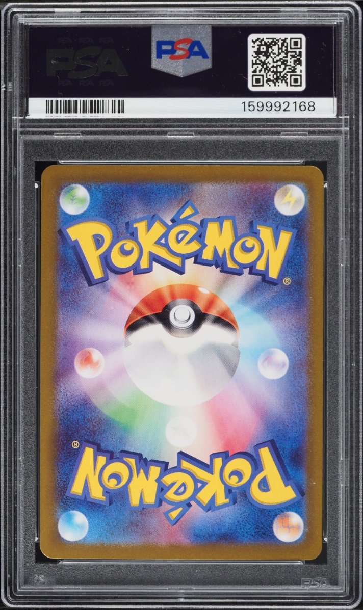 2023 Pokemon Japanese Scarlet & Violet 151 AR Pikachu #173 PSA 10 GEM MINT