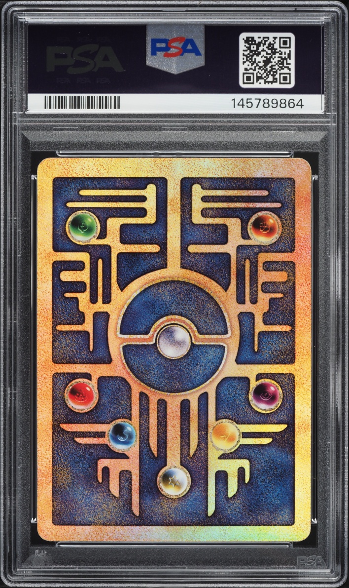 2000 Pokemon Movie Promo Ancient Mew PSA 8 NM-MT
