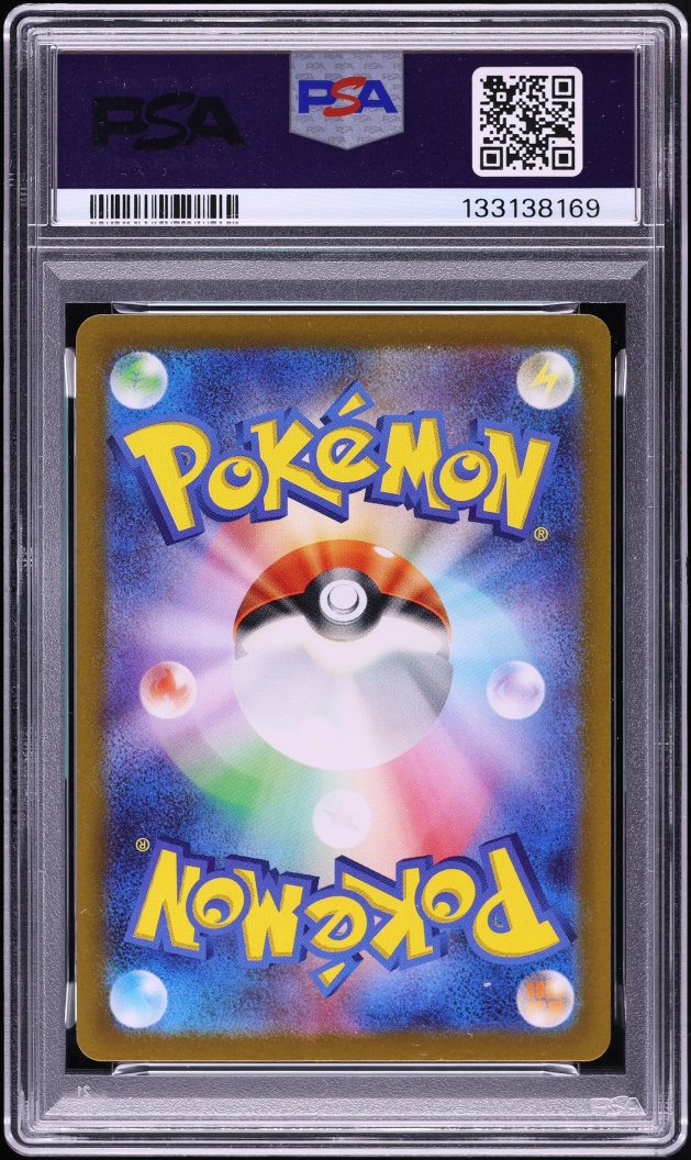 2022 Pokemon Japanese Sword & Shield VSTAR Universe SAR Glaceon VSTAR #217 PSA 10 GEM MINT