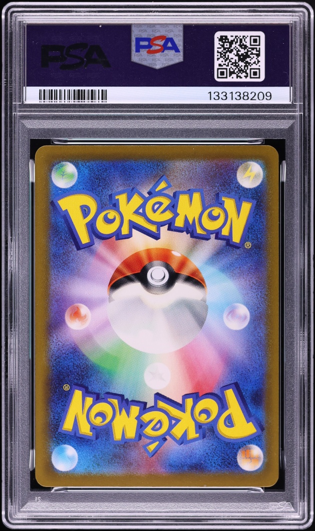 2022 Pokemon Japanese Sword & Shield VSTAR Universe SAR Charizard VSTAR #212 PSA 10 GEM MINT