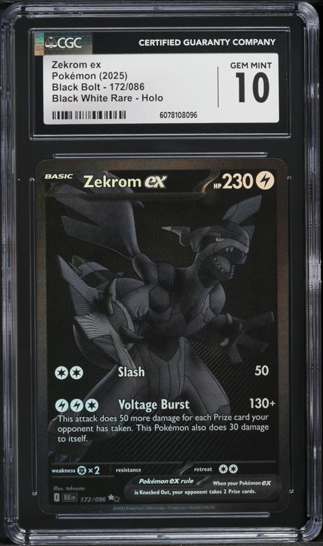 ゼクロムex a BWR Pokemon card Black volt Zekrom ex BWR Japan | eBay