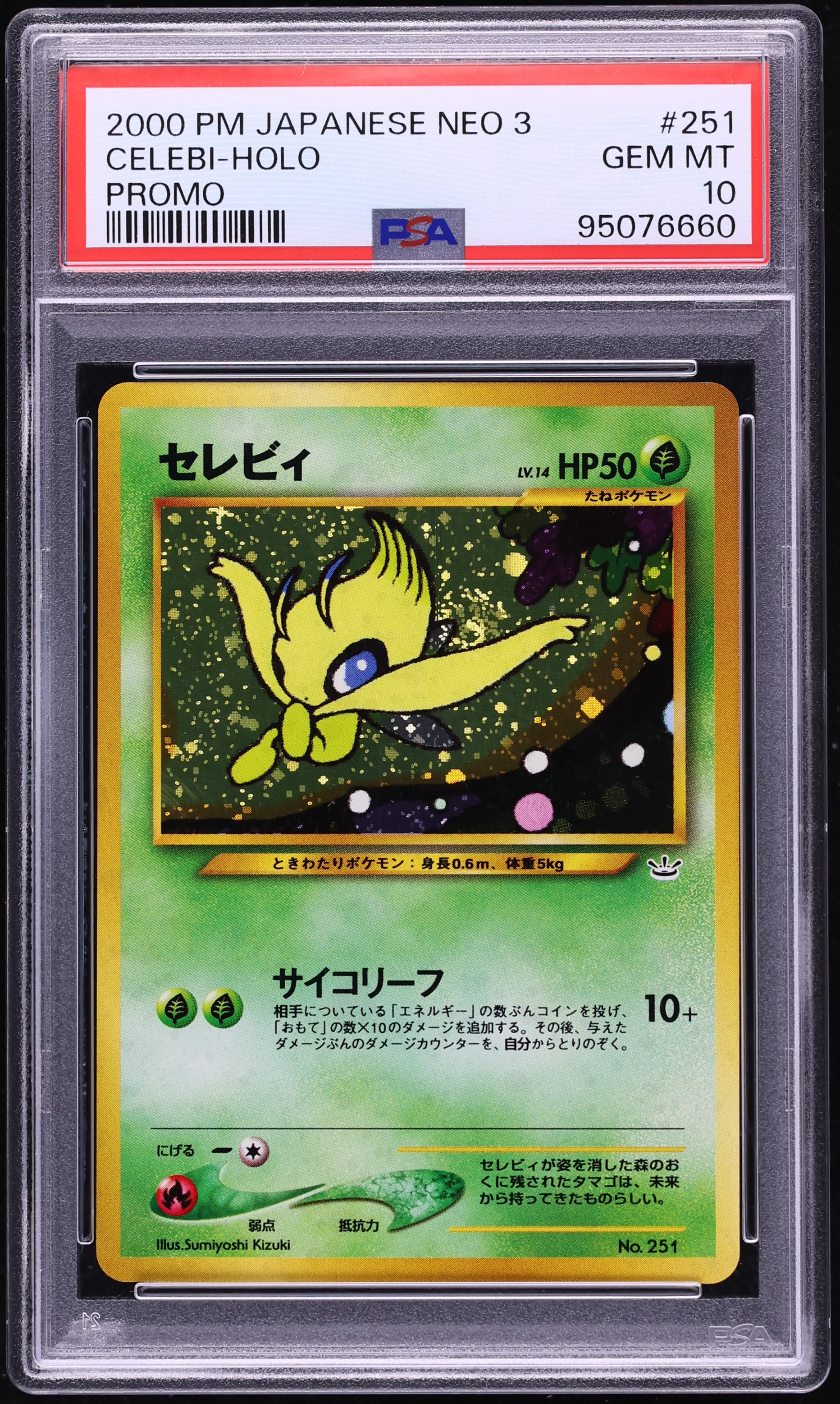 2000 Pokemon Japanese Awakening Legends Promo Holo Celebi #251 PSA 10 GEM MINT