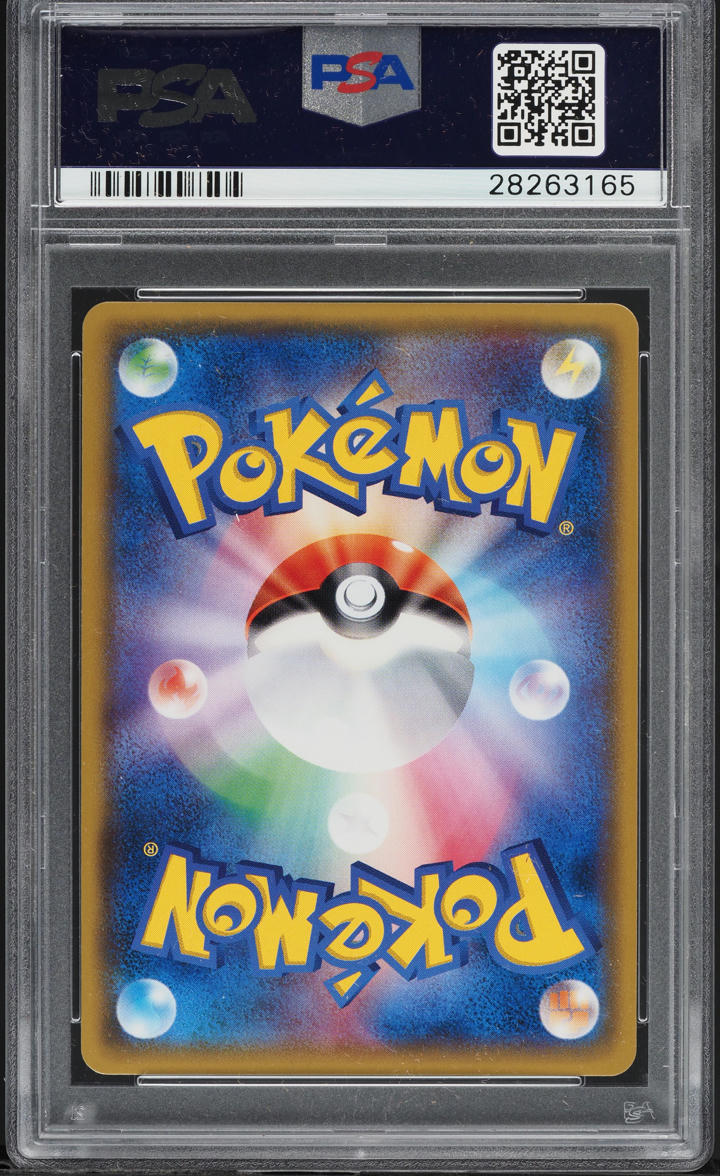 2017 Pokemon Japanese SM Shining Legends Holo Shining Genesect #10 PSA 10 GEM