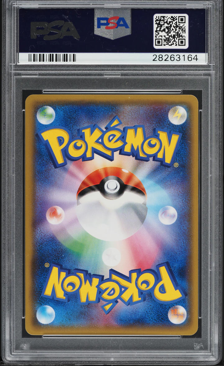 2017 Pokemon Japanese SM Shining Legends Holo Shining Genesect #10 PSA 10 GEM