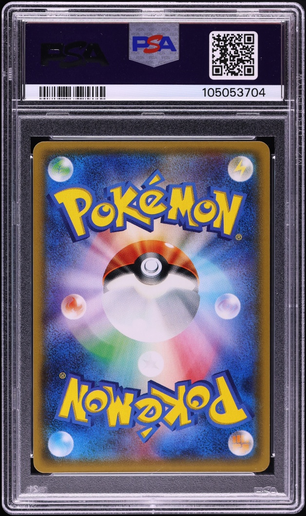 2017 Pokemon Japanese Sun & Moon Promo Espeon Poncho Wearing Eevee #140 PSA 10 GEM MINT