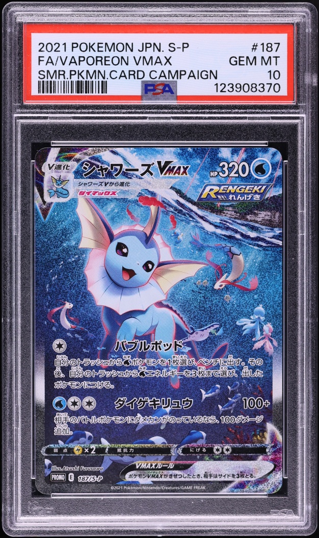 2021 Pokemon Japanese SWSH Promo Summer Card Campaign Vaporeon VMAX #187 PSA 10 GEM MINT