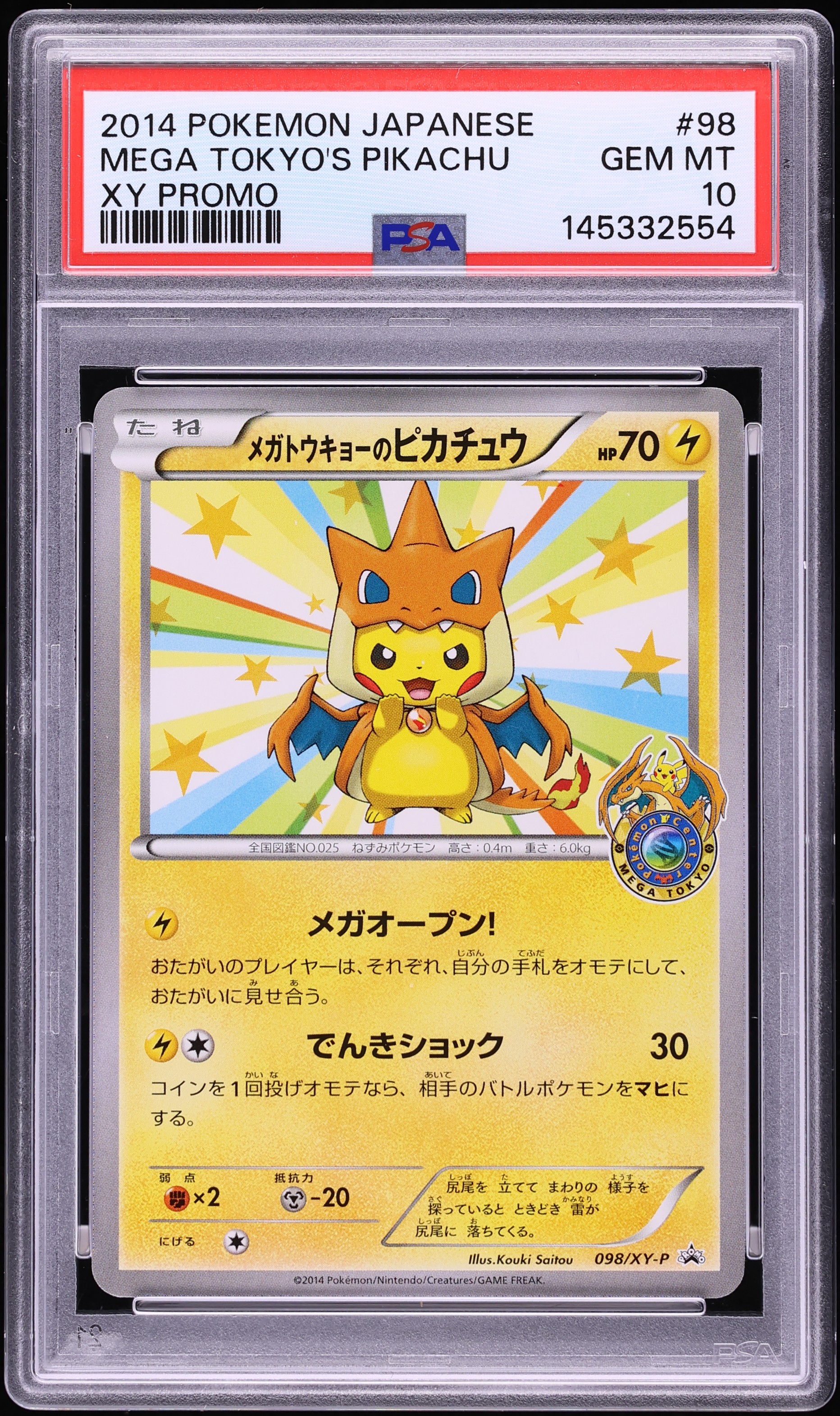 2014 Pokemon Japanese XY Promo Mega Tokyo's Pikachu #98 PSA 10 GEM MINT