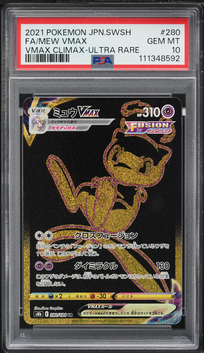 2021 Pokemon Japanese SWSH VMAX Climax Full Art Mew VMAX #280 PSA 10 GEM MINT