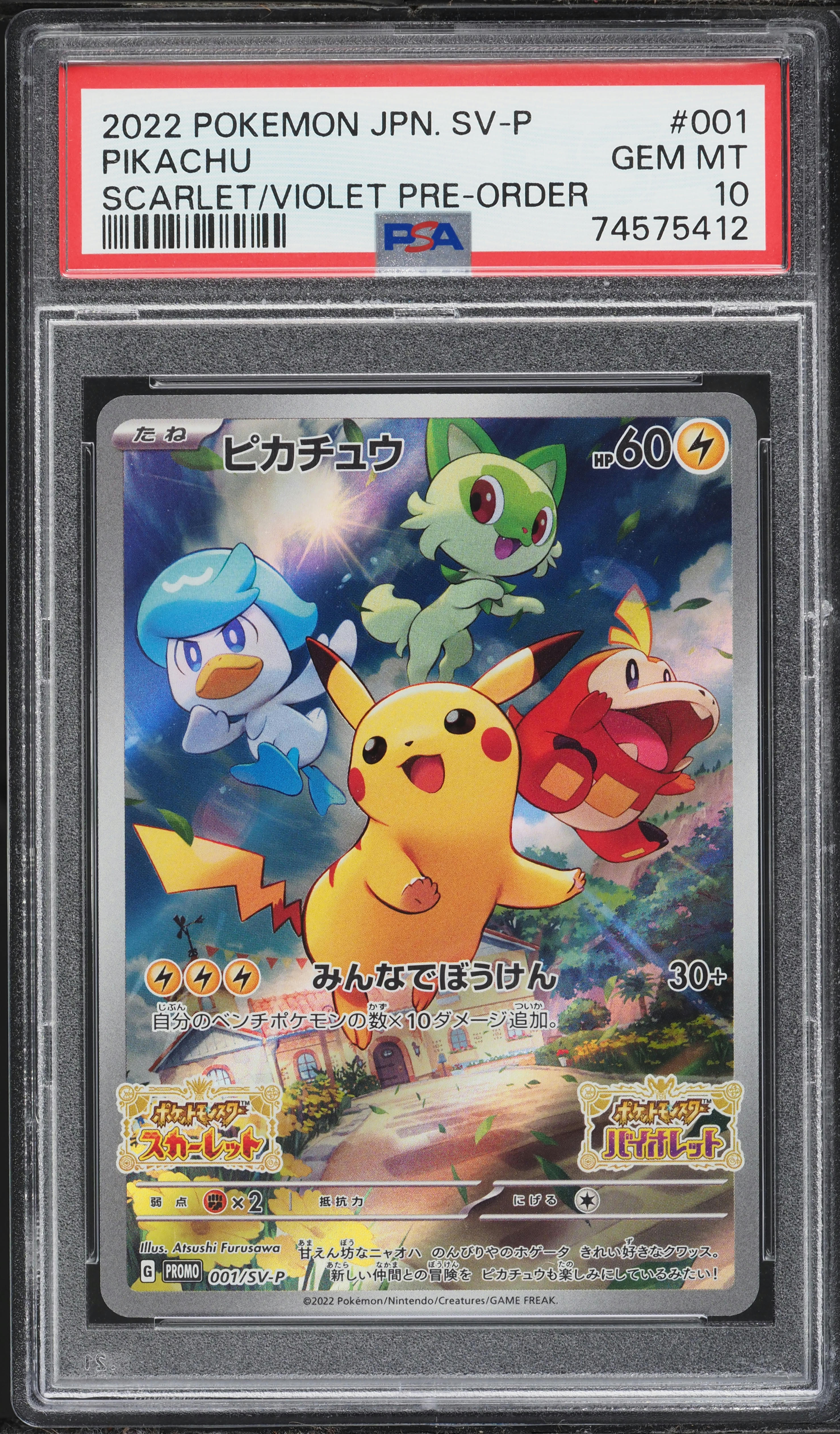 2022 Pokemon Japanese Scarlet & Violet Promo Pre-Order Full Art Pikachu #1 PSA 10 GEM MINT