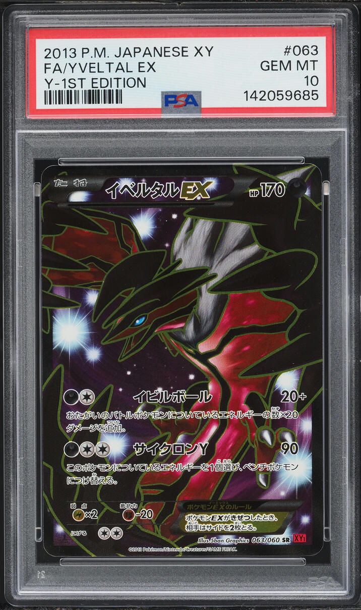 2013 Pokemon Japanese XY Y 1st Edition Full Art Yveltal EX #63 PSA 10 GEM MINT