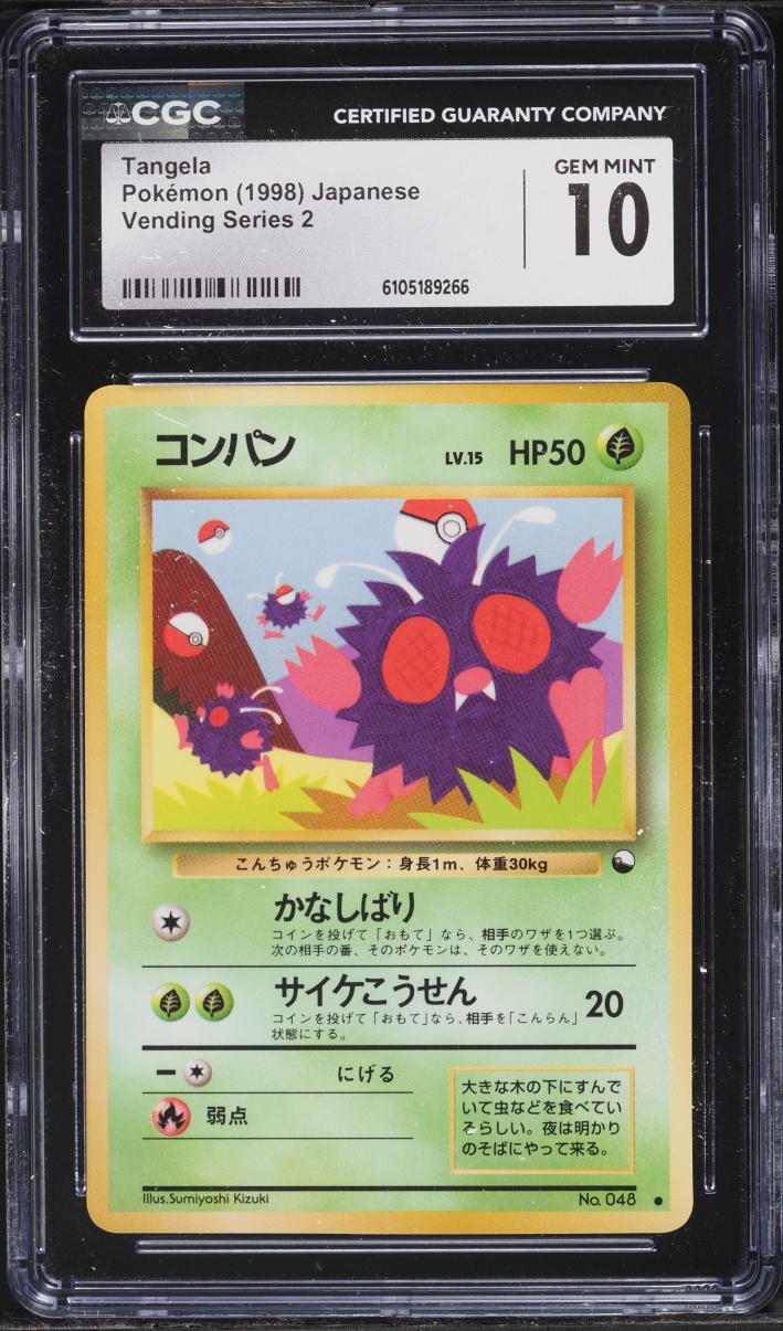 1998 Pokemon Japanese Vending Series 2 Tangela #114 CGC 10 GEM MINT