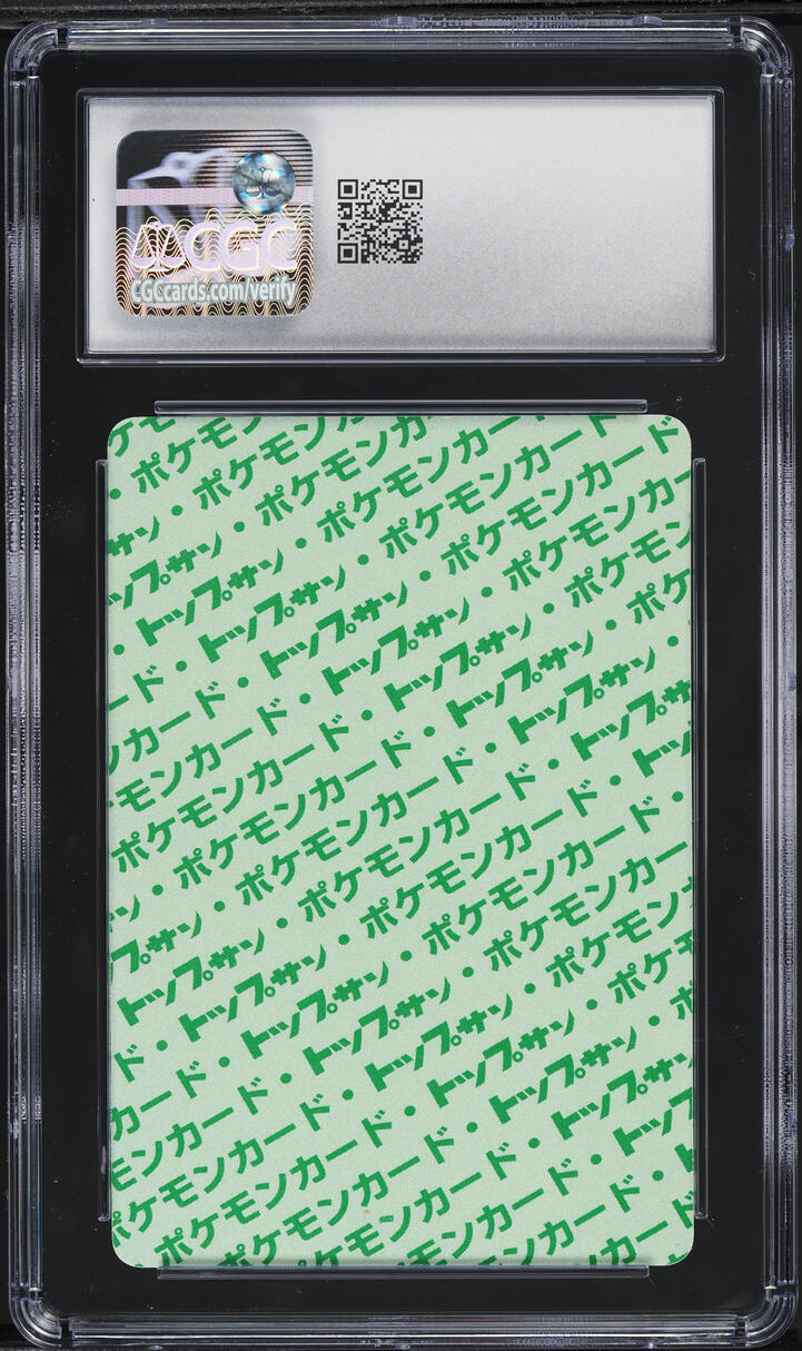 1997 Pokemon Japanese Topsun Green Back Seadra #117 CGC 8.5 NM-MT+
