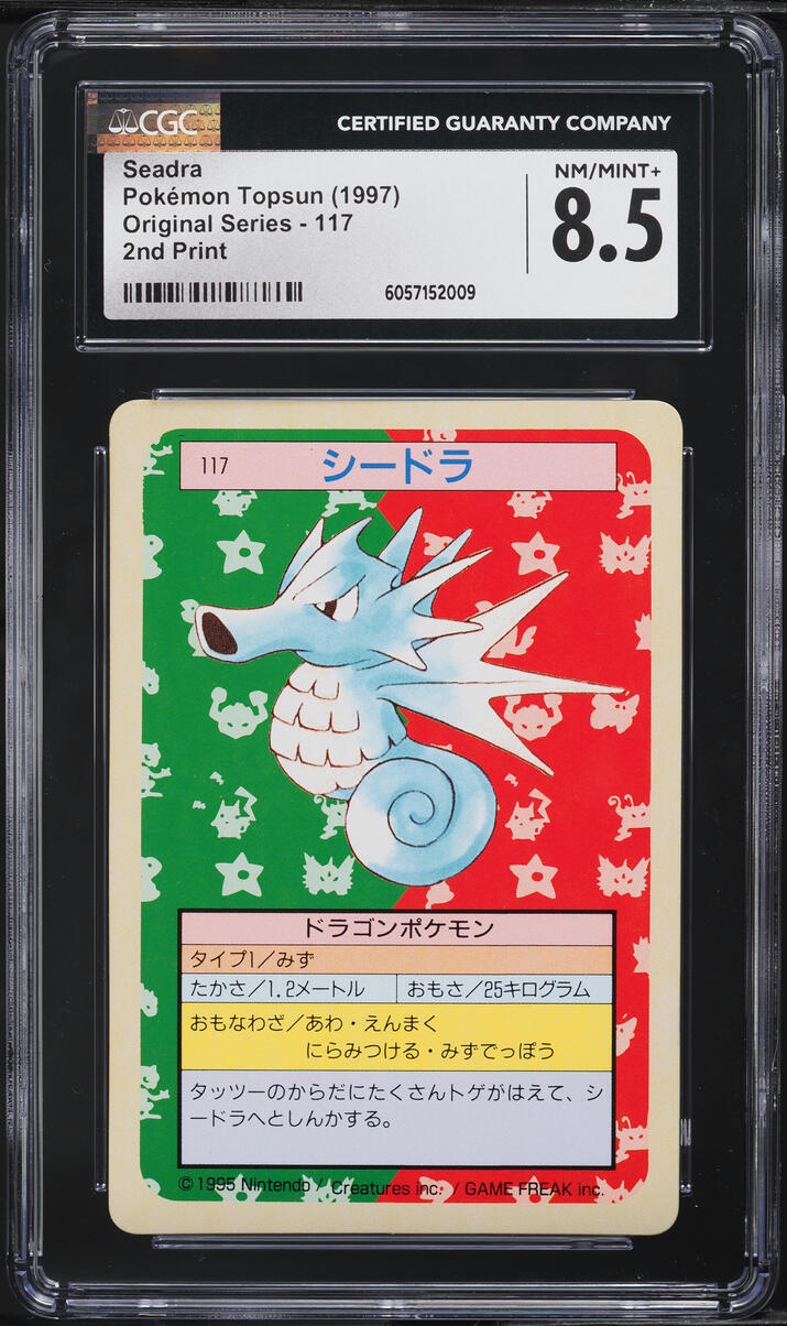 1997 Pokemon Japanese Topsun Green Back Seadra #117 CGC 8.5 NM-MT+