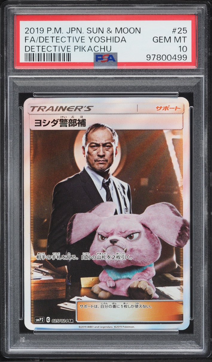2019 Pokemon Japanese Sun & Moon Promo Detective Pikachu Full Art Detective Yoshida #25 PSA 10