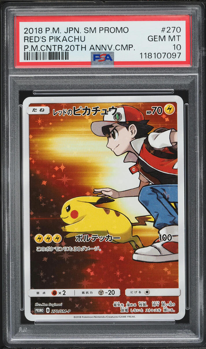 2018 Pokemon Japanese SM Promo Center 20th Anniversary Full Art Red's Pikachu #270 PSA 10 GEM