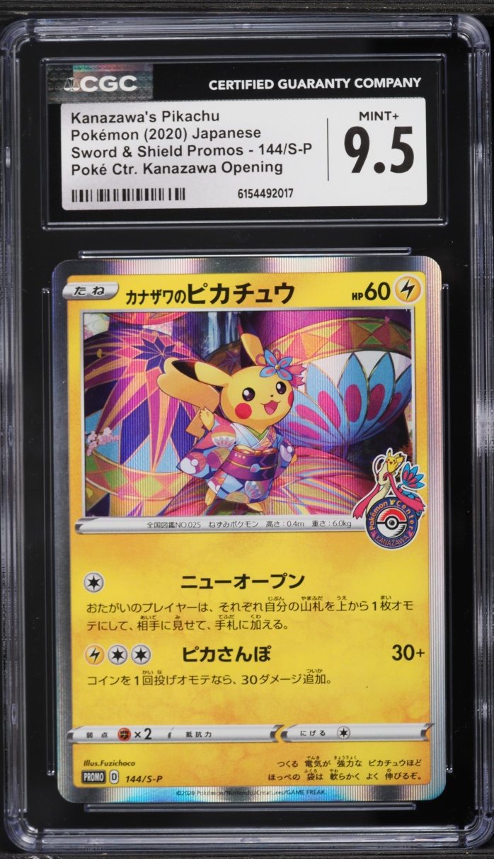 2020 Pokemon Japanese SWSH Promo Center Opening Holo Kanazawa's Pikachu #144 CGC 9.5 MINT+