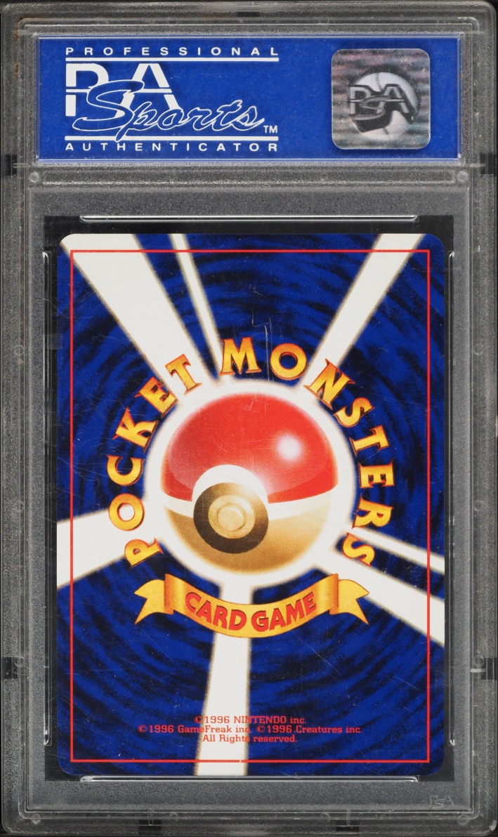 1999 Pokemon Japanese CD Promo Holo Charizard #6 PSA 9 MINT