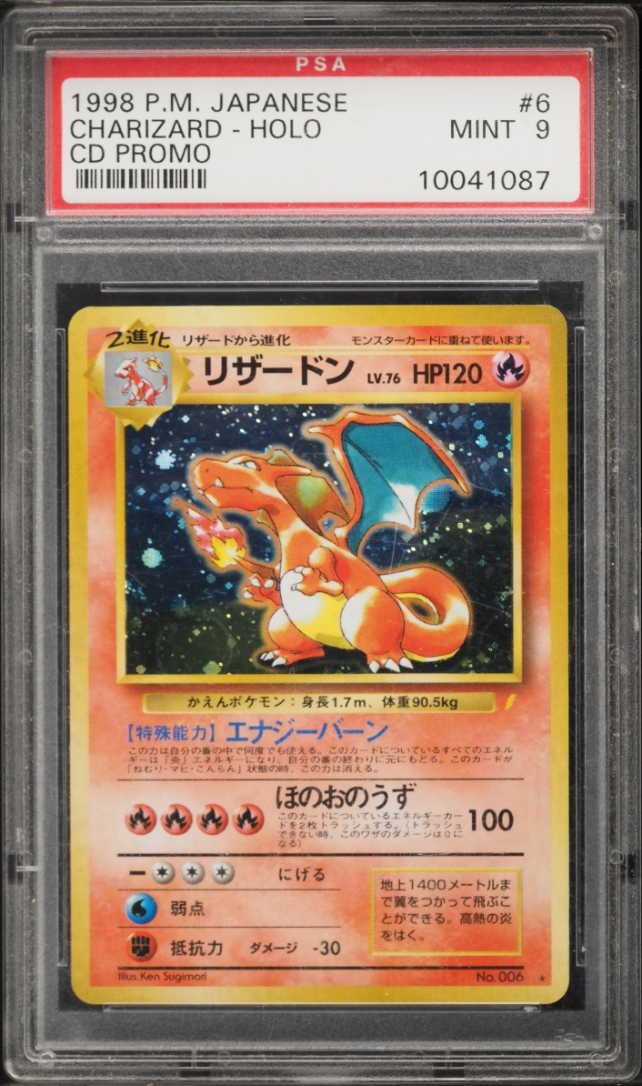 1999 Pokemon Japanese CD Promo Holo Charizard #6 PSA 9 MINT