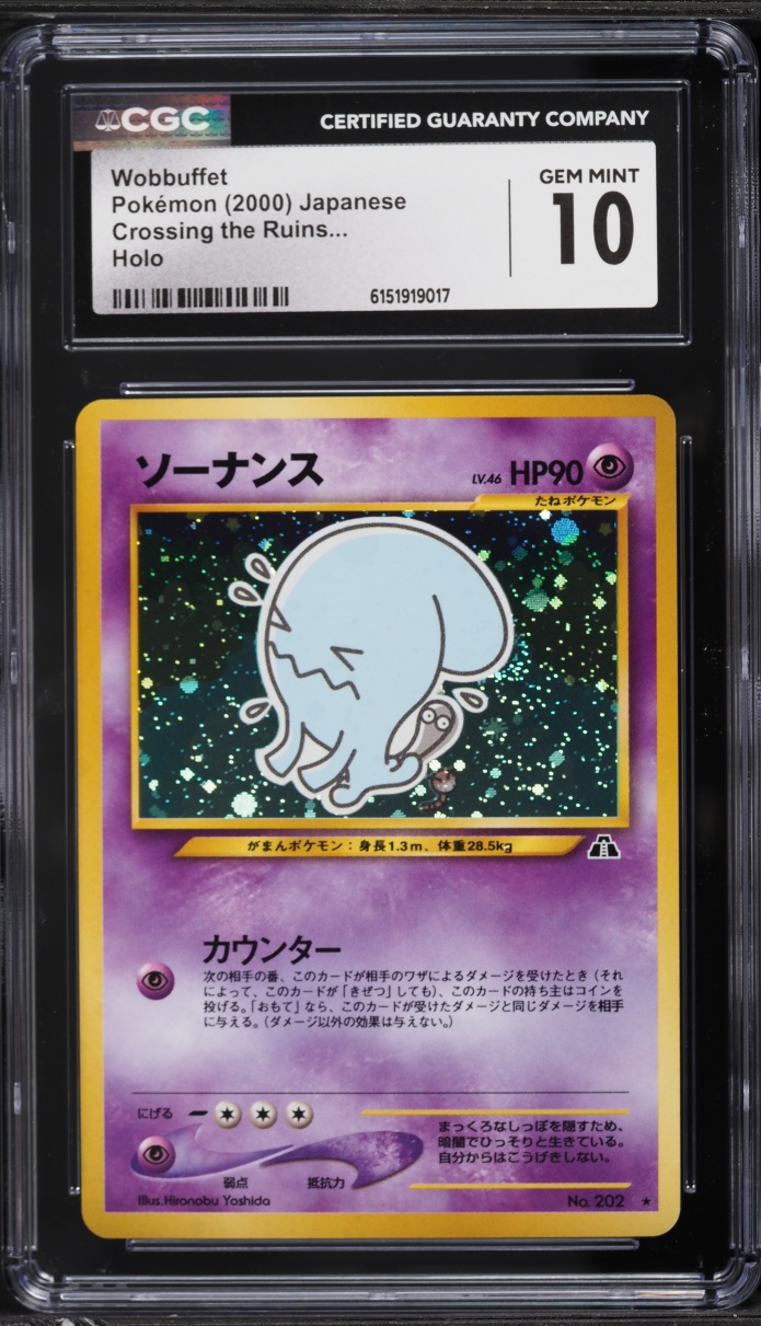 2000 Pokemon Japanese Neo 2 Holo Wobbuffet #202 CGC 10 GEM MINT