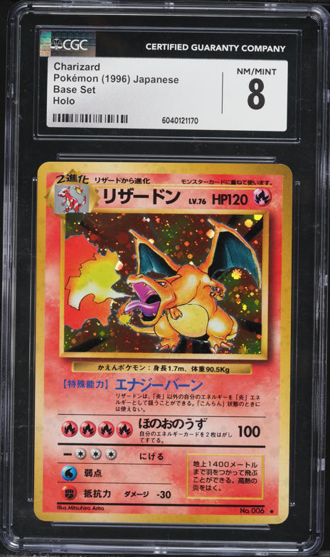 2021 Pokémon Japanese Charizard-Holo PSA 10 GEM MINT JAPANESE POKEMON 2021 CHARIZARD HOLO 017/184 VMAX