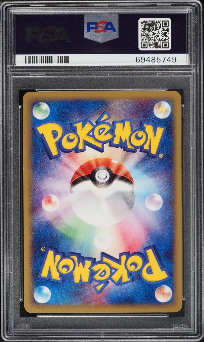 2001 Pokemon Japanese Expedition 1st Edition Pikachu #16 PSA 10 GEM MINT