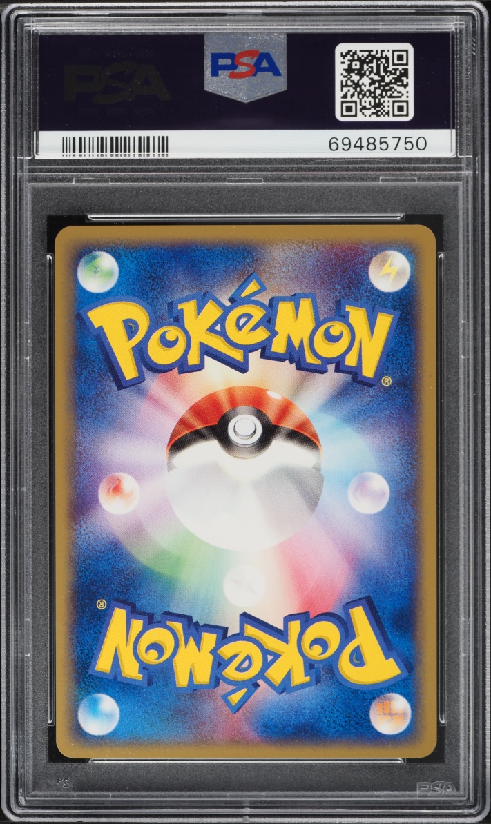 2001 Pokemon Japanese Expedition 1st Edition Magikarp #12 PSA 10 GEM MINT