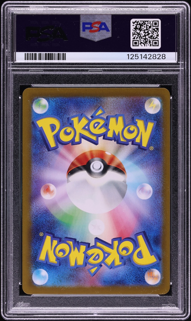 2025 Pokemon Japanese Scarlet & Violet Heat Wave Arena SAR Cynthia's Garchomp ex #87 PSA 10 GEM