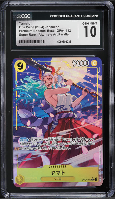 2024 One Piece Japanese Premium Best Manga Art Nami #OP01