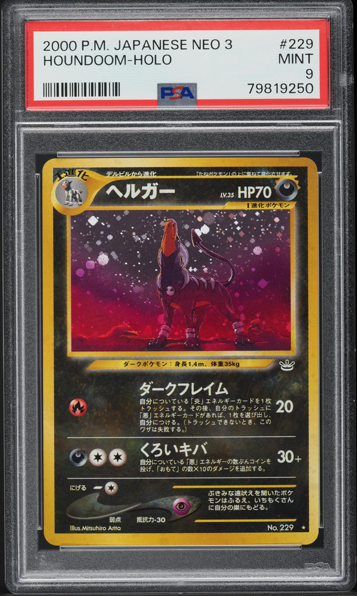 2000 Pokemon Japanese Neo 2 Holo Houndoom #229 PSA 9 MINT on
