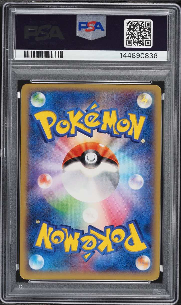 2014 Pokemon Japanese XY Promo Charizard Mega Battle Greninja #XY-P PSA 9 MINT