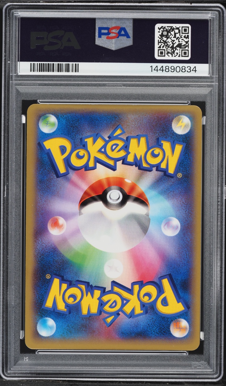 2014 Pokemon Japanese XY Promo Charizard Mega Battle Greninja #XY-P PSA 9 MINT