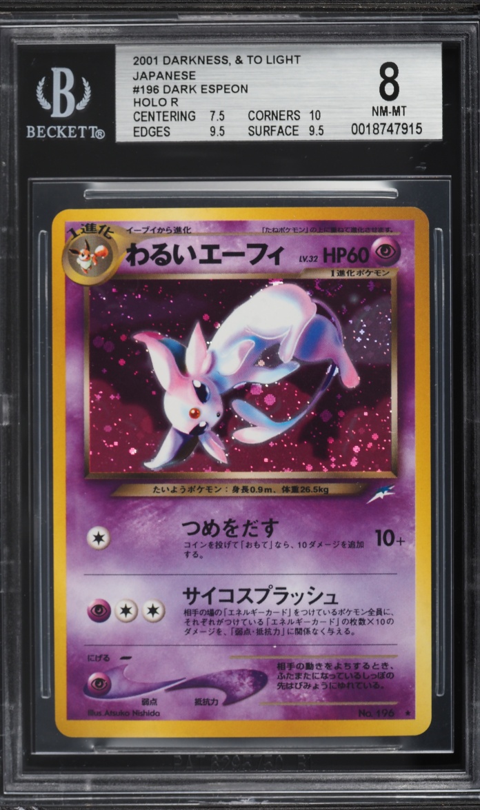 2001 Pokemon Japanese Neo 4 Dark Espeon #196 BGS 8 NM-MT