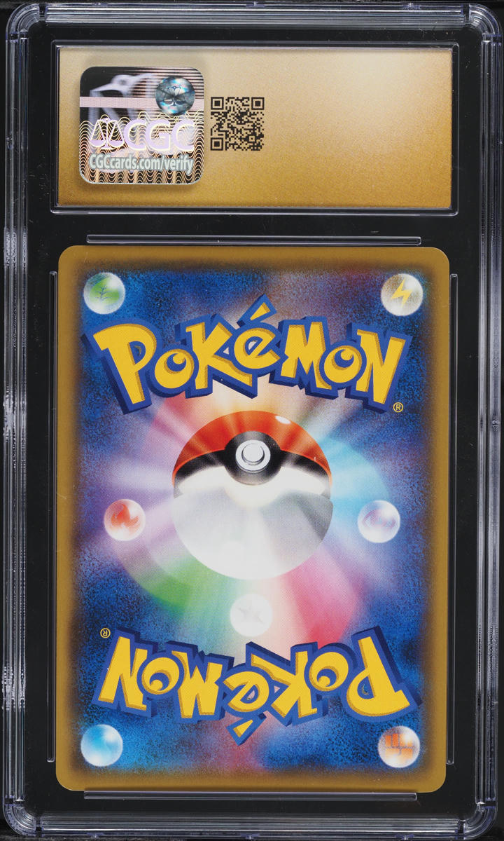 2019 Pokemon Japanese SM Alter Genesis Full Art Red & Blue #108 CGC 10 PRISTINE