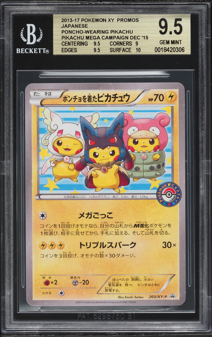 2015 Pokemon Japanese XY Promo Mega Campaign Poncho-Wearing Pikachu #203 BGS 9.5 GEM MINT